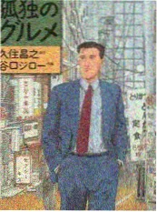 今夜不设防 脱口秀海报