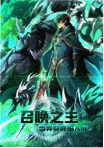 重启人生三十次 短剧海报