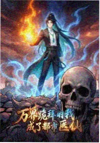 拾光少年 青春番剧海报