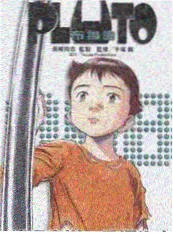 舞台之外 音乐综艺海报